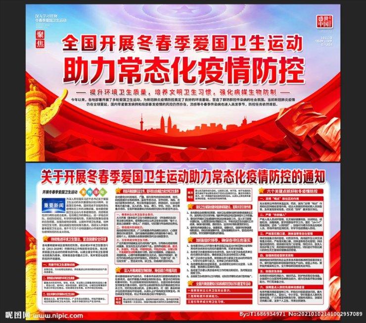 泛亚电竞网站