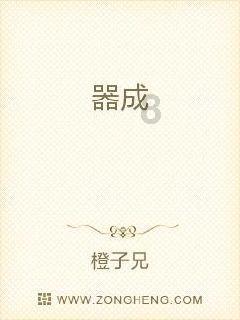 万词王